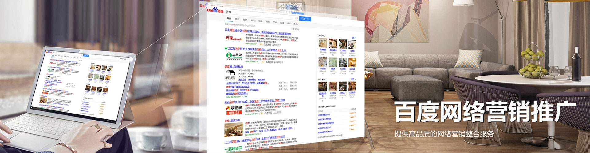 杭锦旗信息流优化师